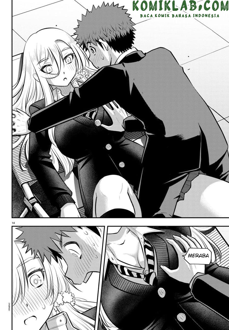Yankee JK Kuzuhana-chan